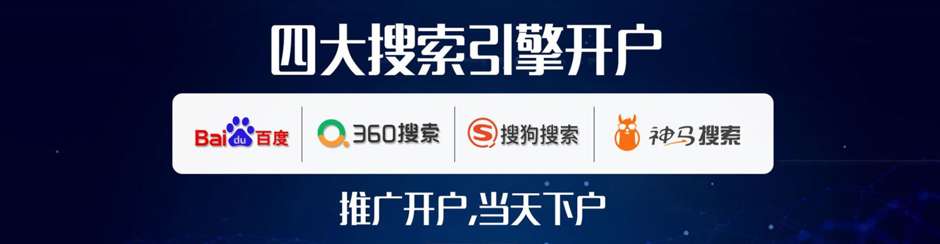 广灵如何做sem