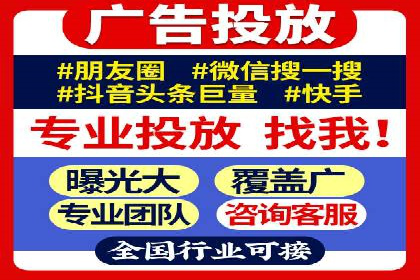 信息流广告投放案例：实现品牌快速崛起
